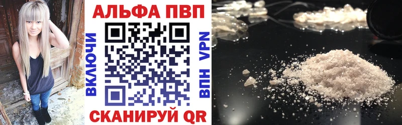 Alpha PVP СК КРИС  Жиздра 