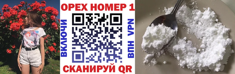 Кокаин Боливия  Жиздра 