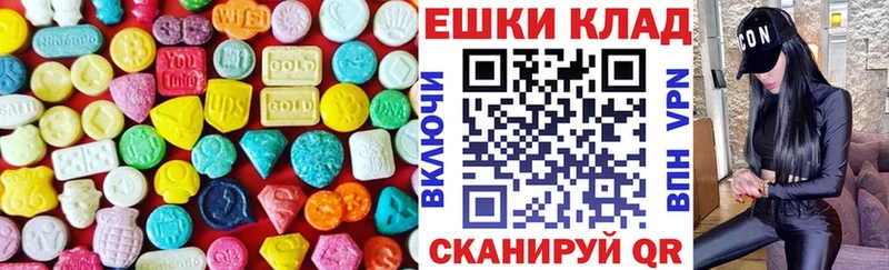 ЭКСТАЗИ Philipp Plein  Жиздра 