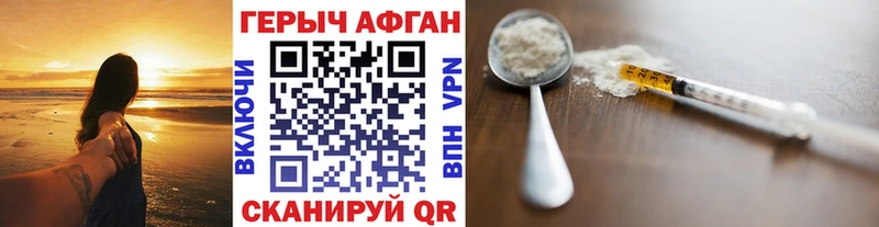 Героин Heroin  darknet официальный сайт  Жиздра 