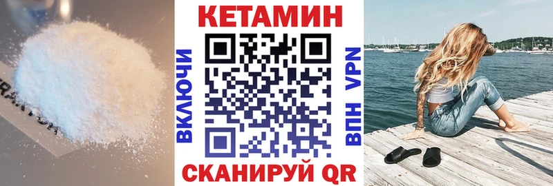 гидра сайт  наркошоп  Жиздра  КЕТАМИН VHQ 