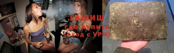 герыч Володарск