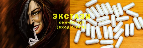 гашиш Верхний Тагил