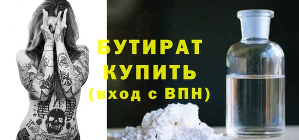 круглые Волосово