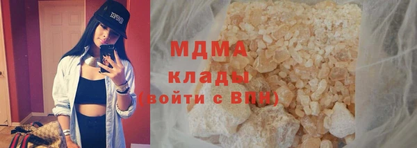 MDMA Premium VHQ Верея
