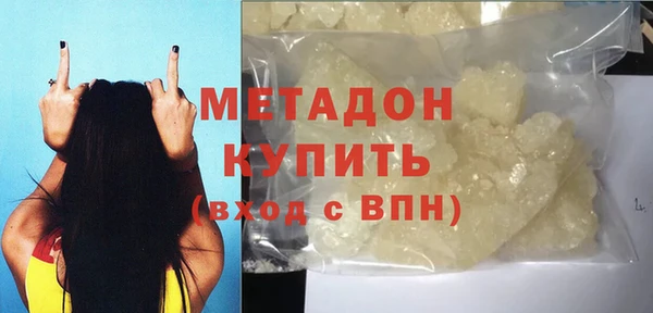 крисы Богородицк