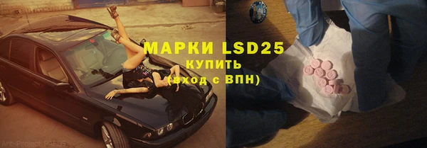 герыч Володарск