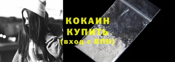 ГАЛЛЮЦИНОГЕННЫЕ ГРИБЫ Волоколамск