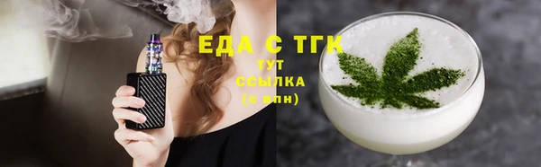 хмурый Богородск