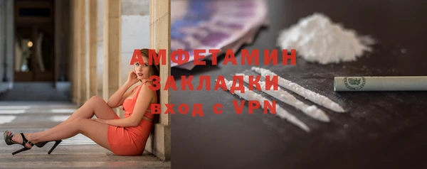 ГАЛЛЮЦИНОГЕННЫЕ ГРИБЫ Волоколамск