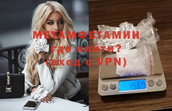 MDMA Premium VHQ Верея