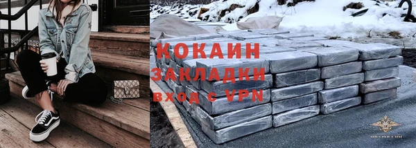 гашиш Верхний Тагил