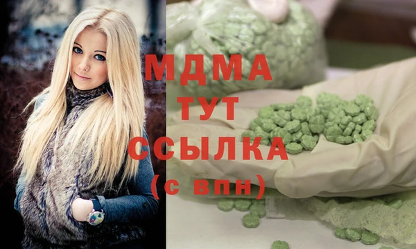 ALPHA PVP Верхнеуральск