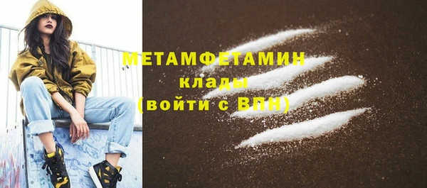 ГАЛЛЮЦИНОГЕННЫЕ ГРИБЫ Волоколамск