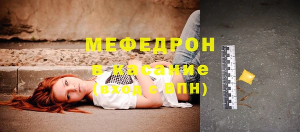 герыч Володарск