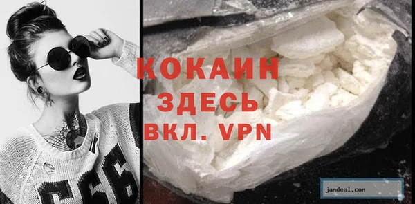 MDMA Premium VHQ Верея