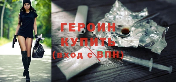 ГАЛЛЮЦИНОГЕННЫЕ ГРИБЫ Волоколамск