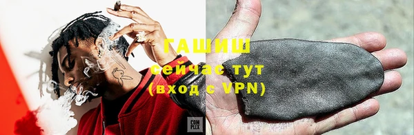 герыч Володарск