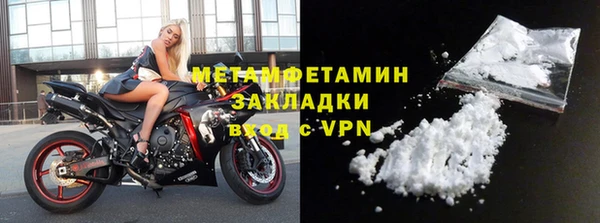 гашиш Верхний Тагил