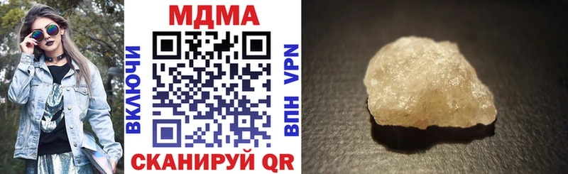 наркошоп  Жиздра  MDMA Molly 