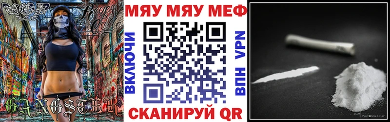 закладка  Жиздра  Мефедрон VHQ 