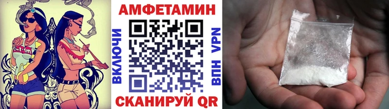 МЕГА зеркало  купить наркотик  Жиздра  Первитин Декстрометамфетамин 99.9% 