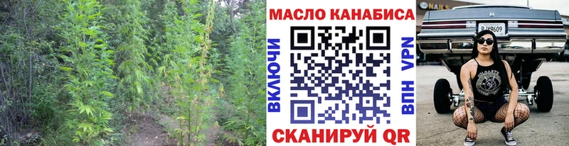 Дистиллят ТГК THC oil  Жиздра 