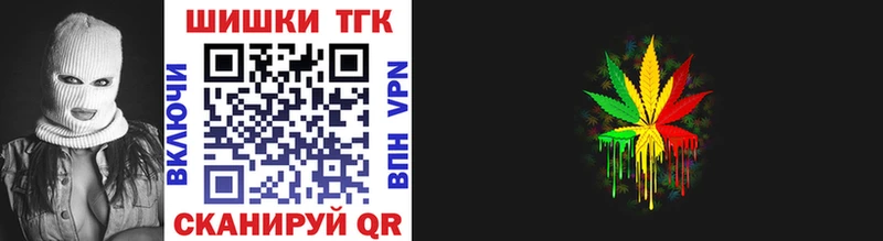 нарко площадка Telegram  Жиздра  Шишки марихуана LSD WEED  OMG вход 
